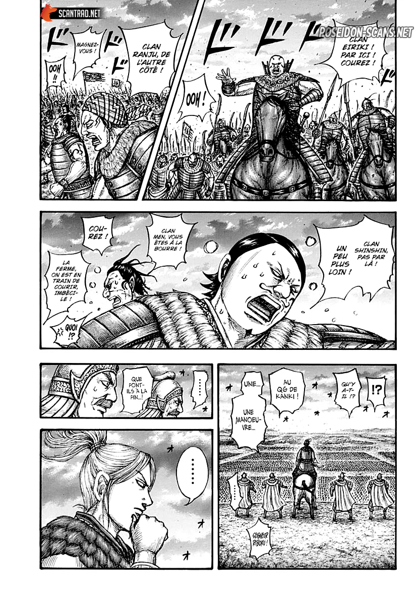 Chapter Image 556