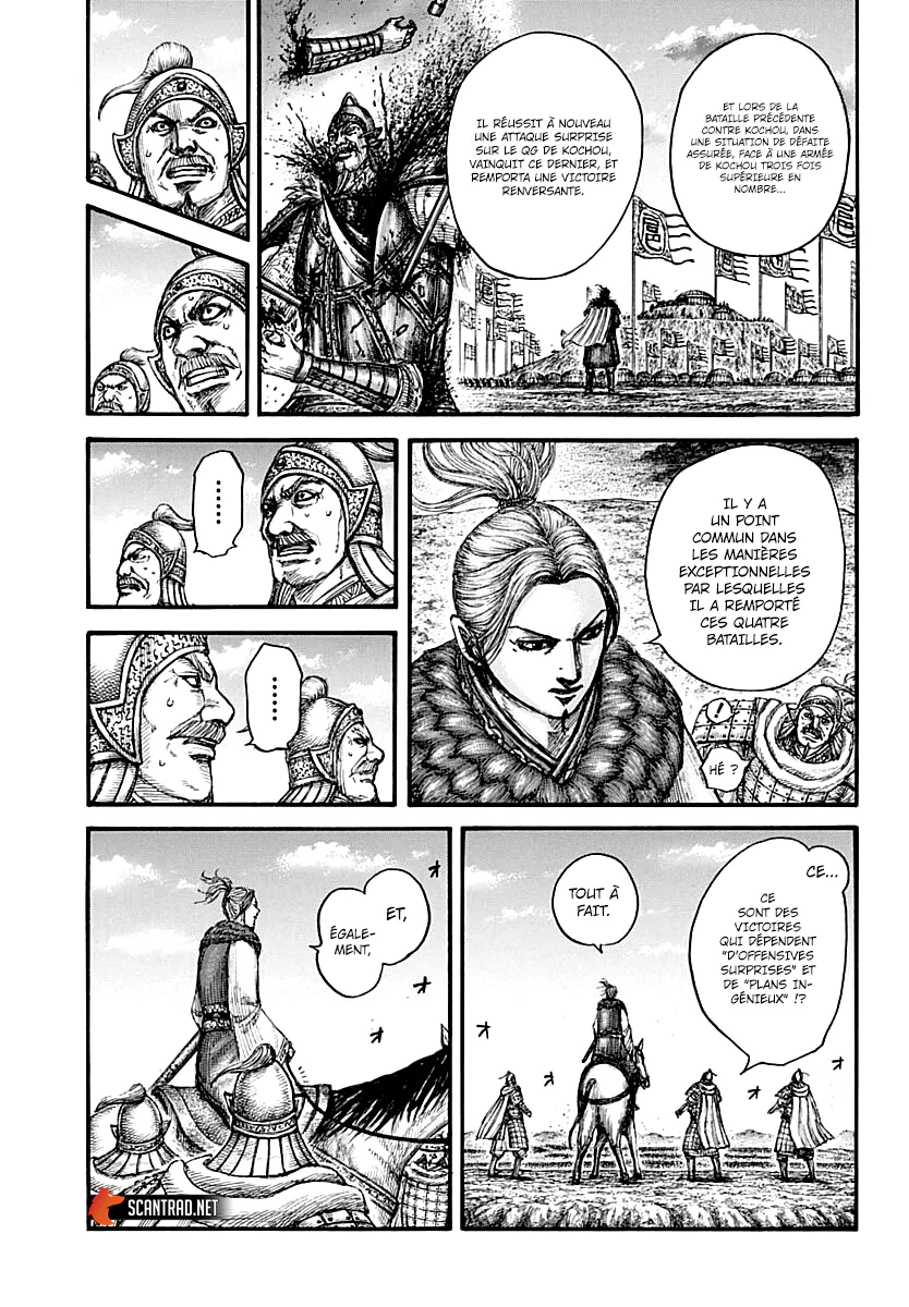 Chapter Image 260