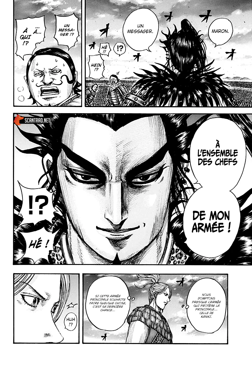 Chapter Image 519