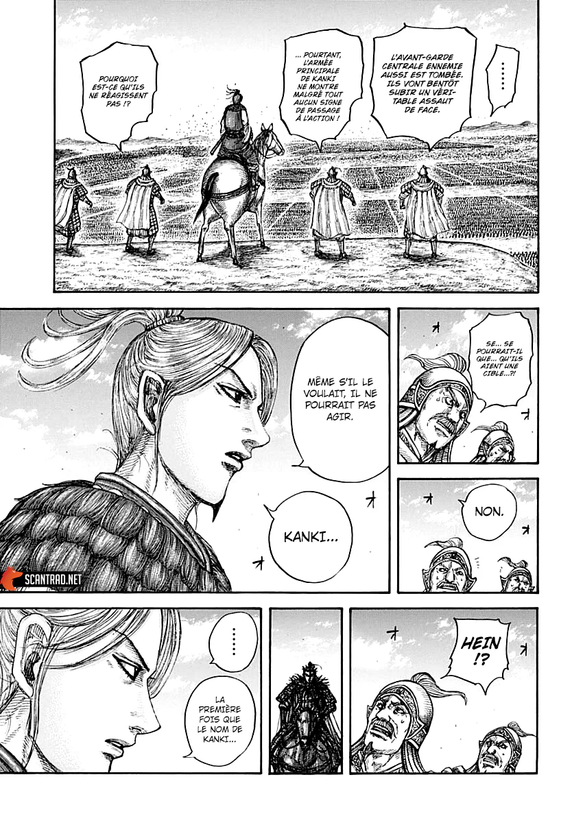 Chapter Image 186