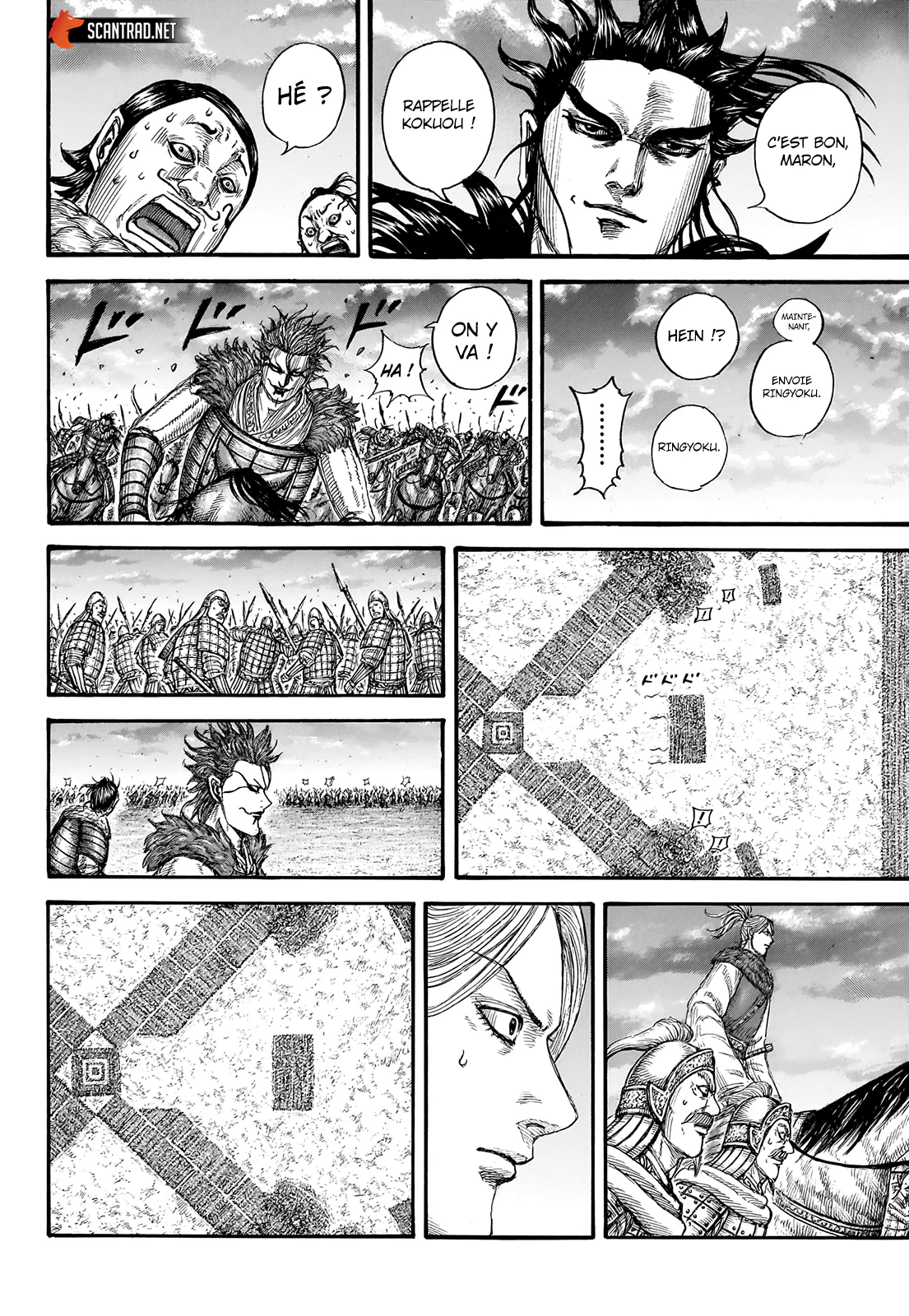 Chapter Image 519