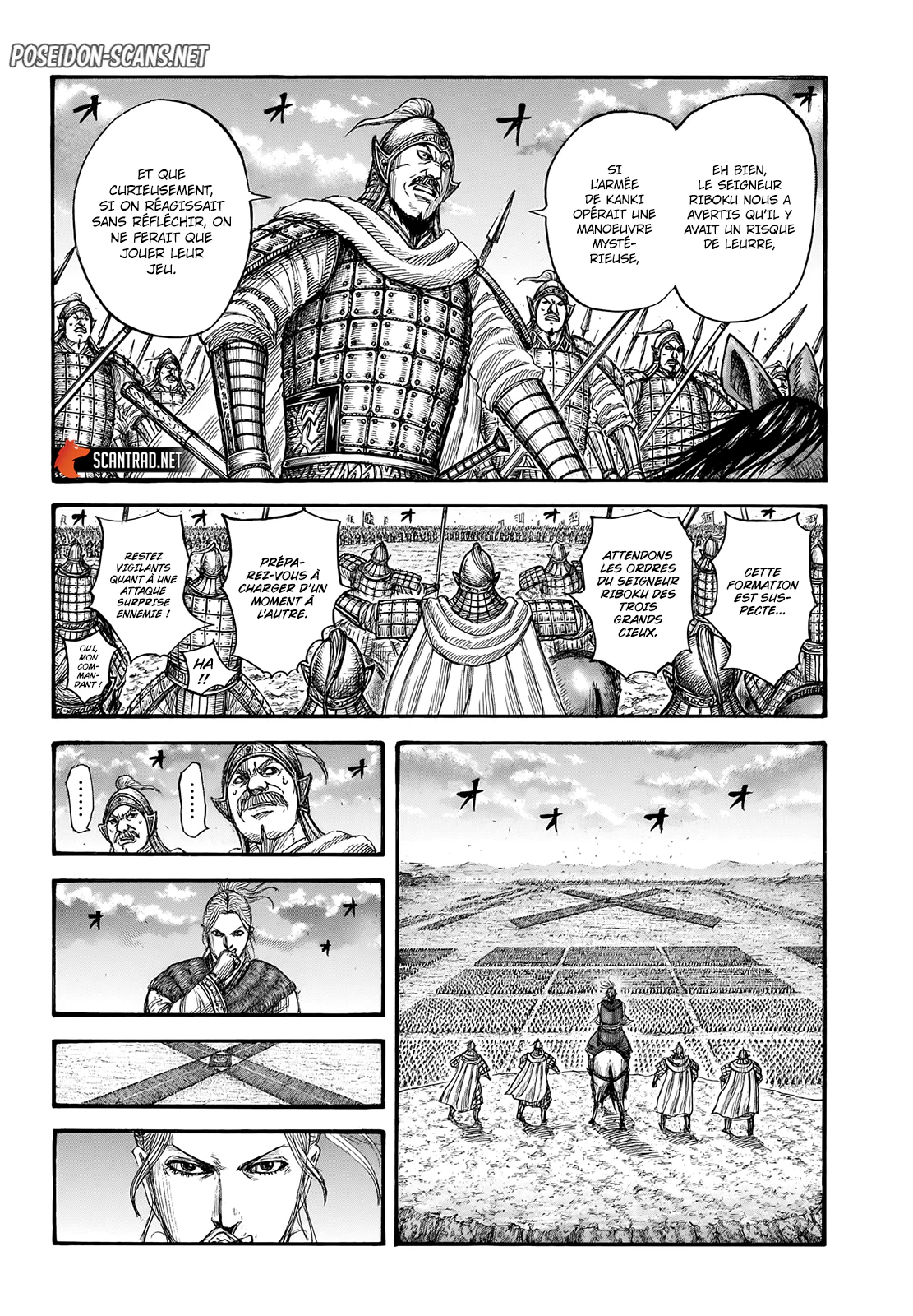 Chapter Image 223