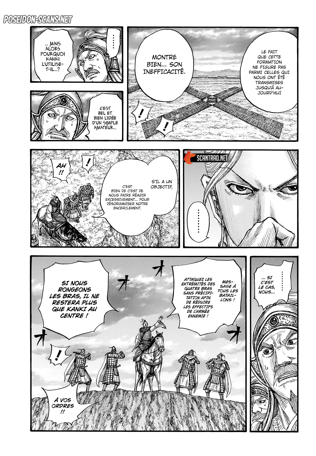 Chapter Image 334