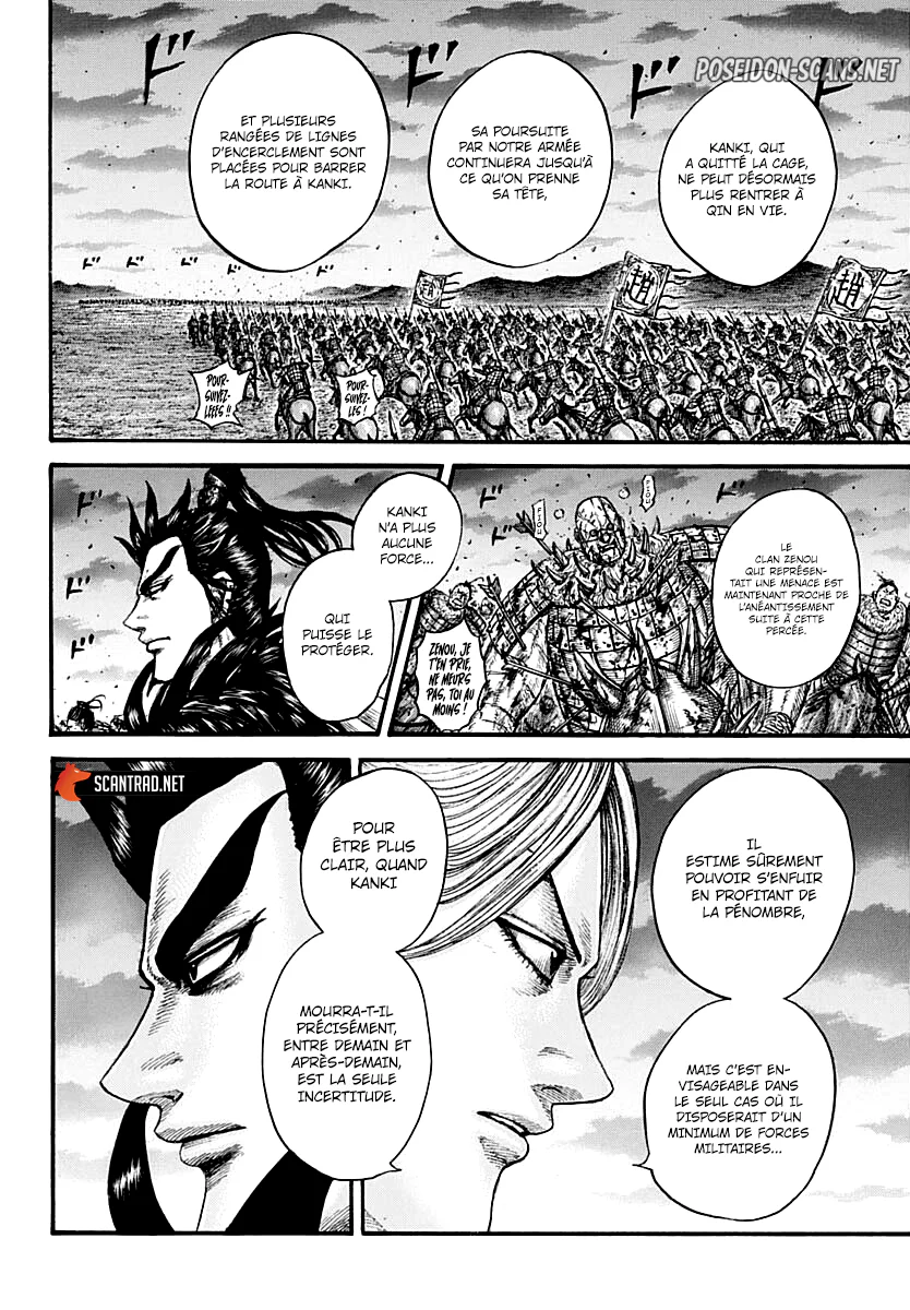Chapter Image 445