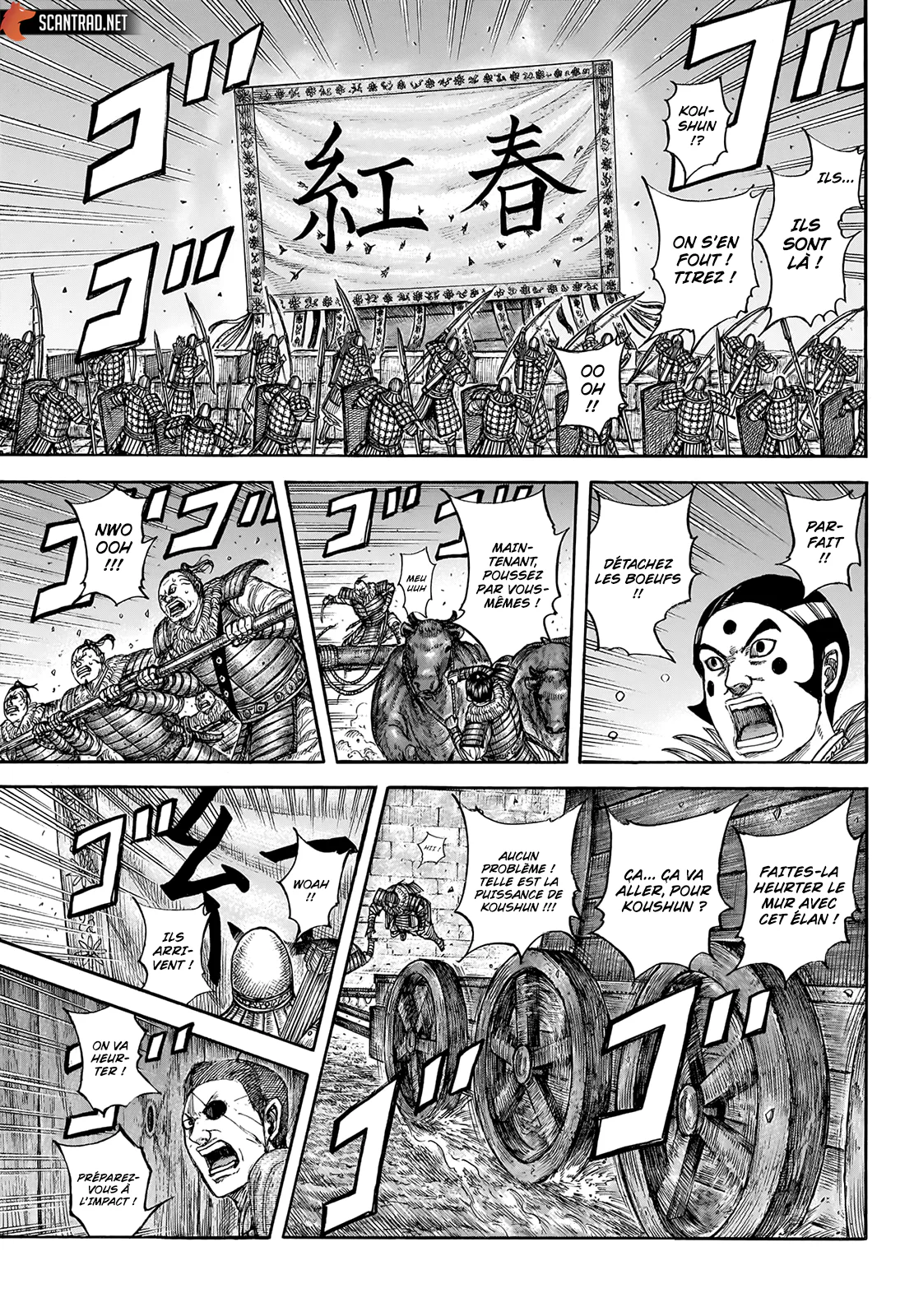 Chapter Image 371