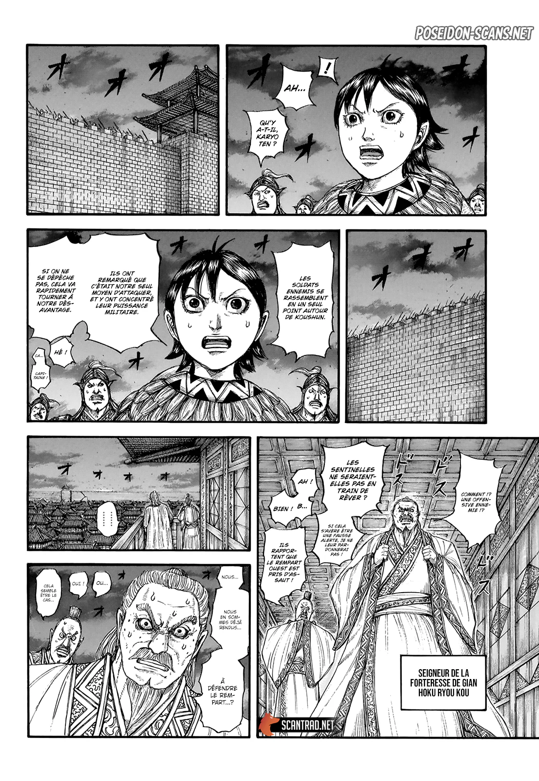 Chapter Image 556