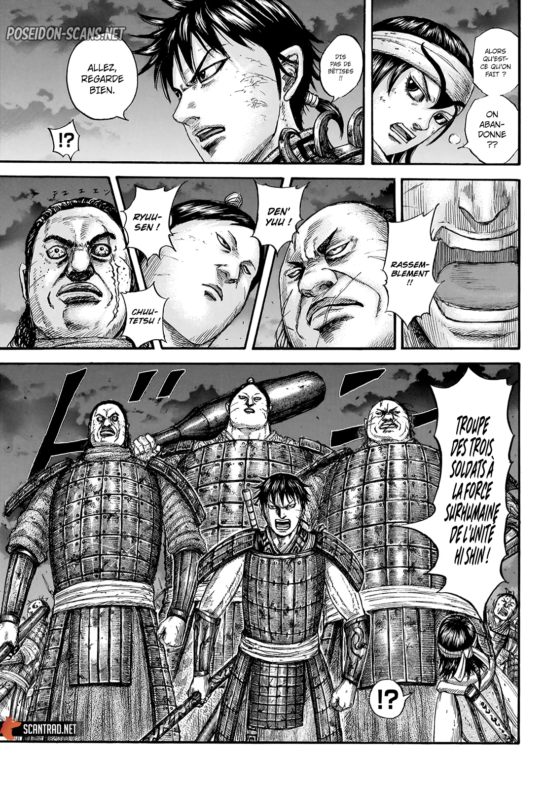 Chapter Image 667