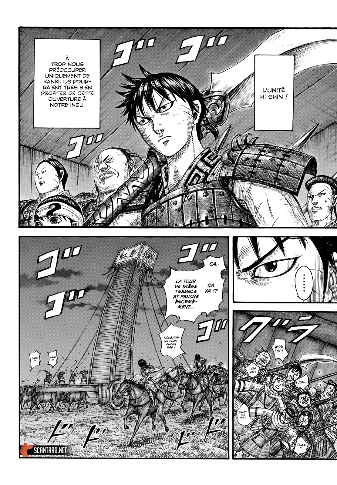 Chapter Image 260