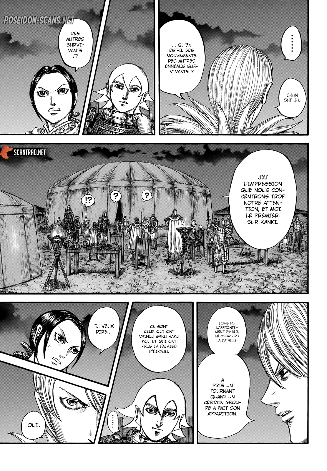 Chapter Image 223