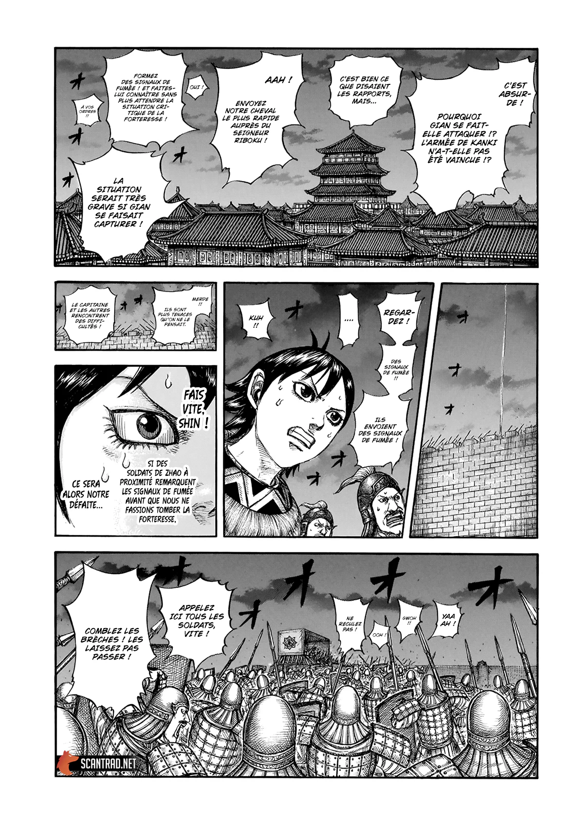 Chapter Image 593