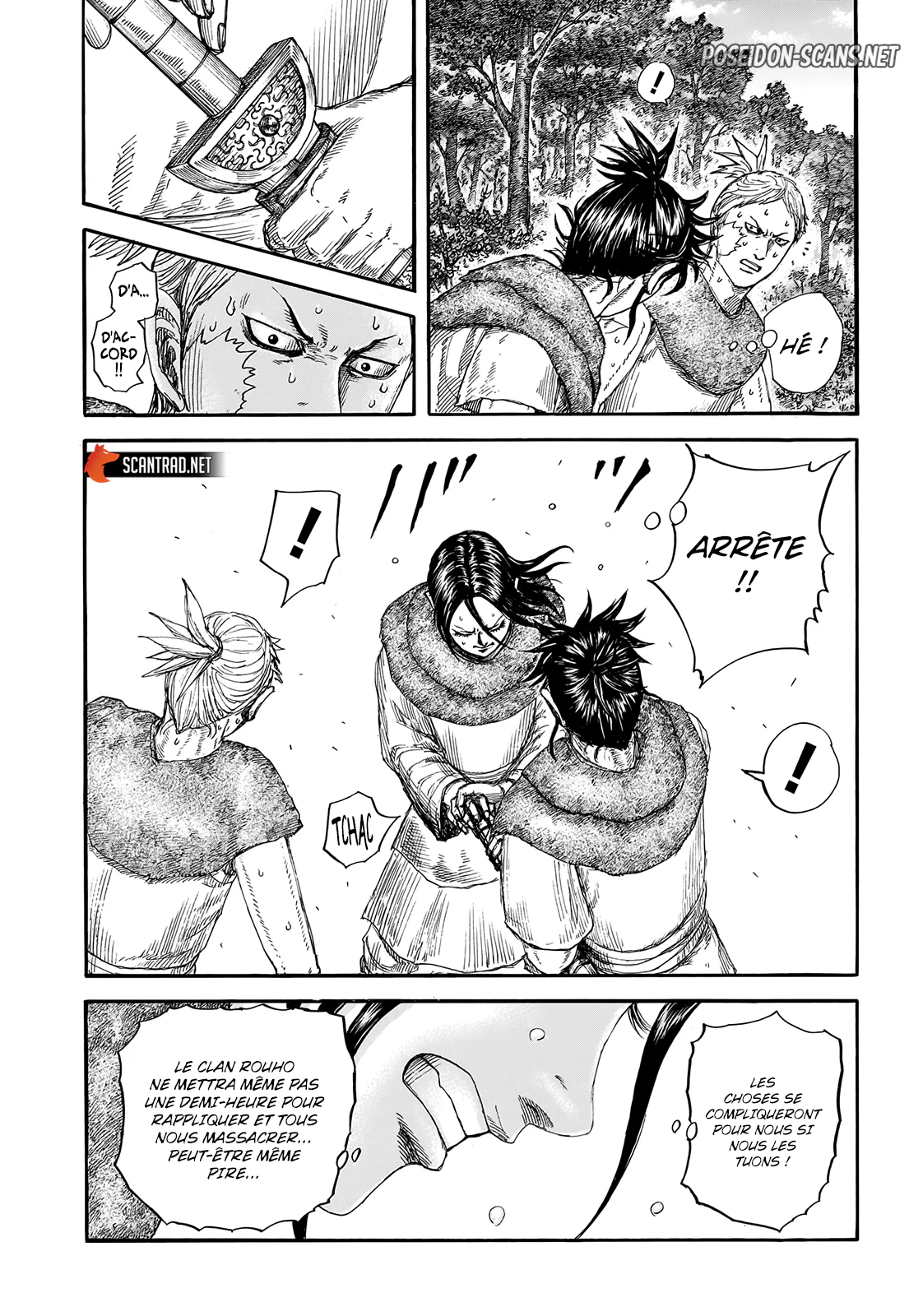 Chapter Image 445