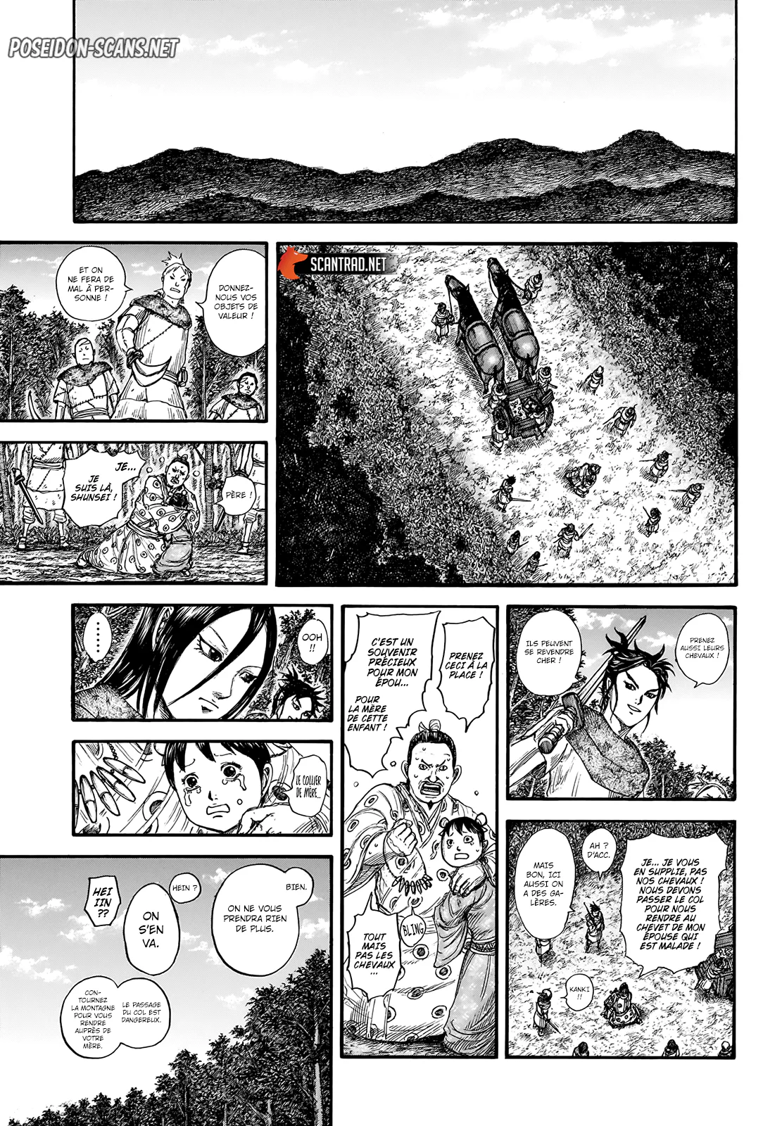 Chapter Image 223