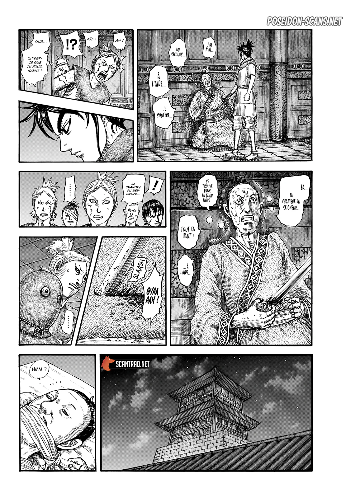 Chapter Image 112
