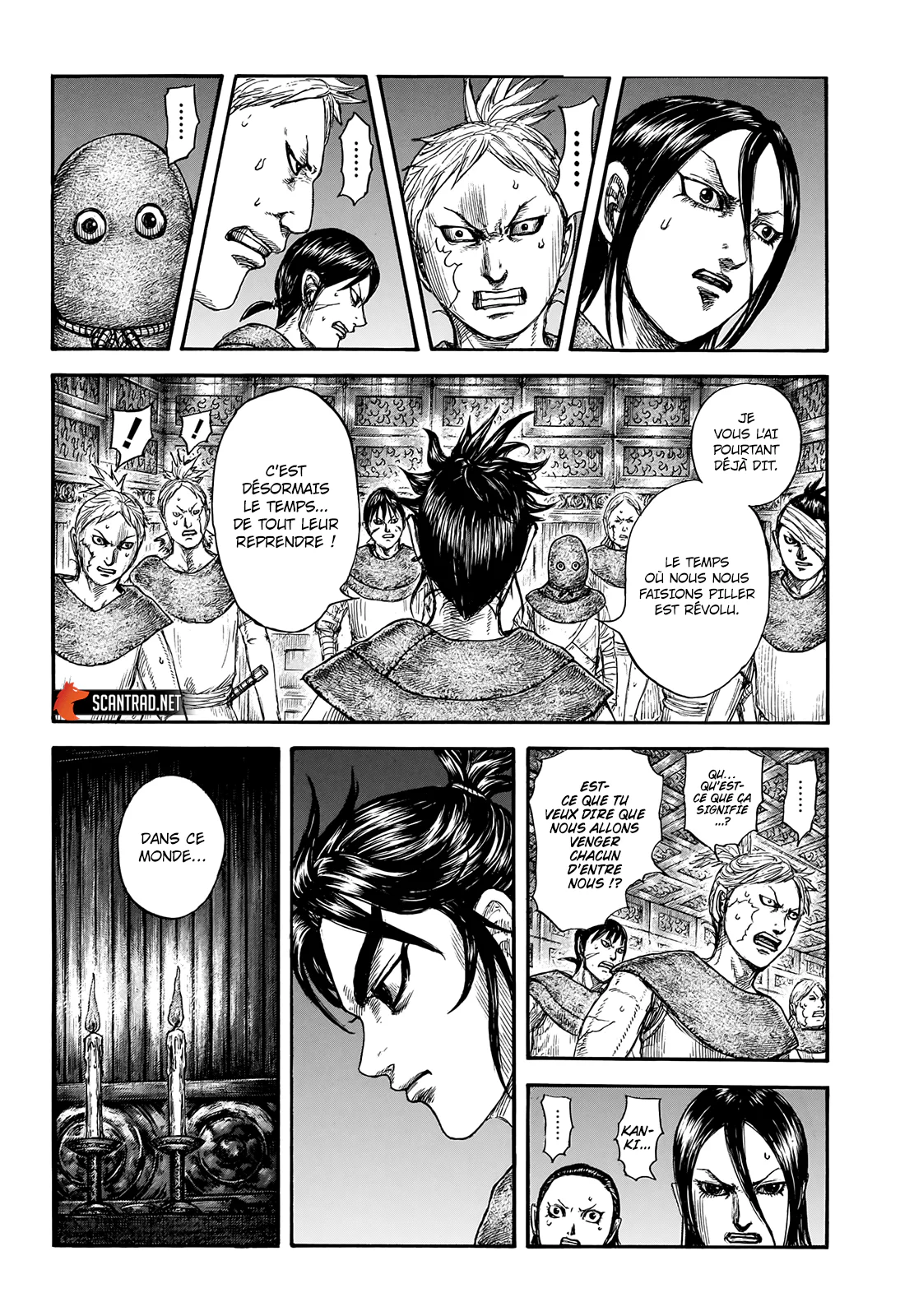 Chapter Image 260
