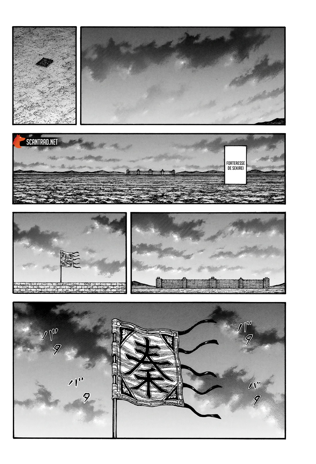 Chapter Image 482