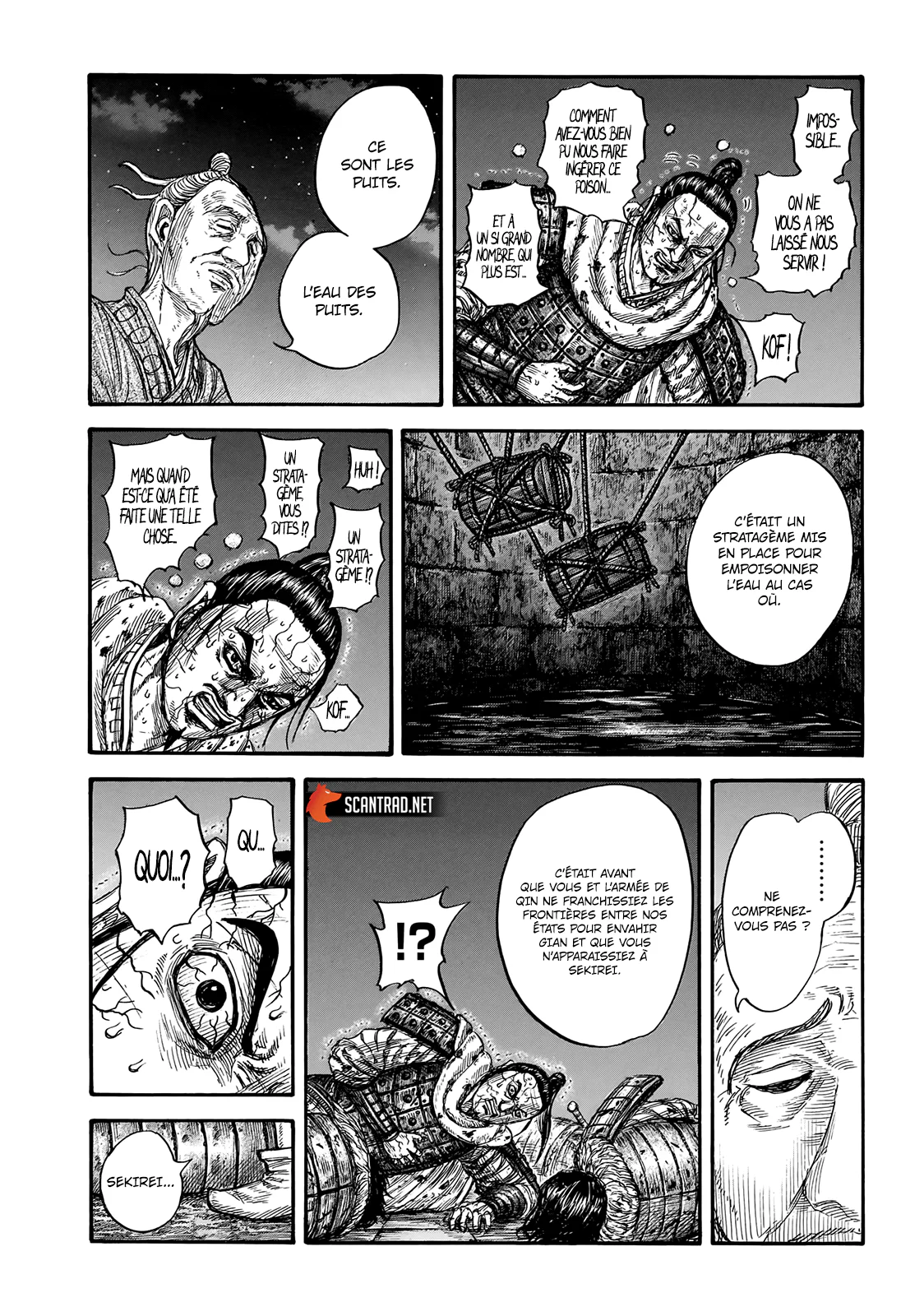 Chapter Image 371