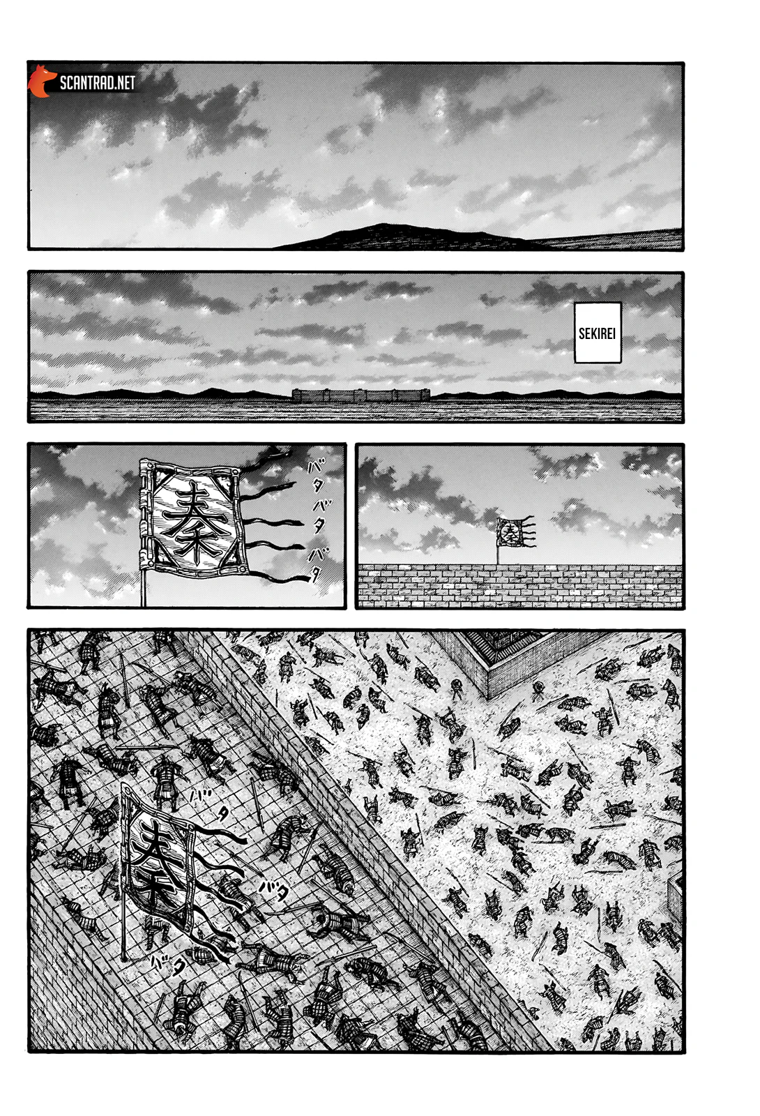 Chapter Image 482