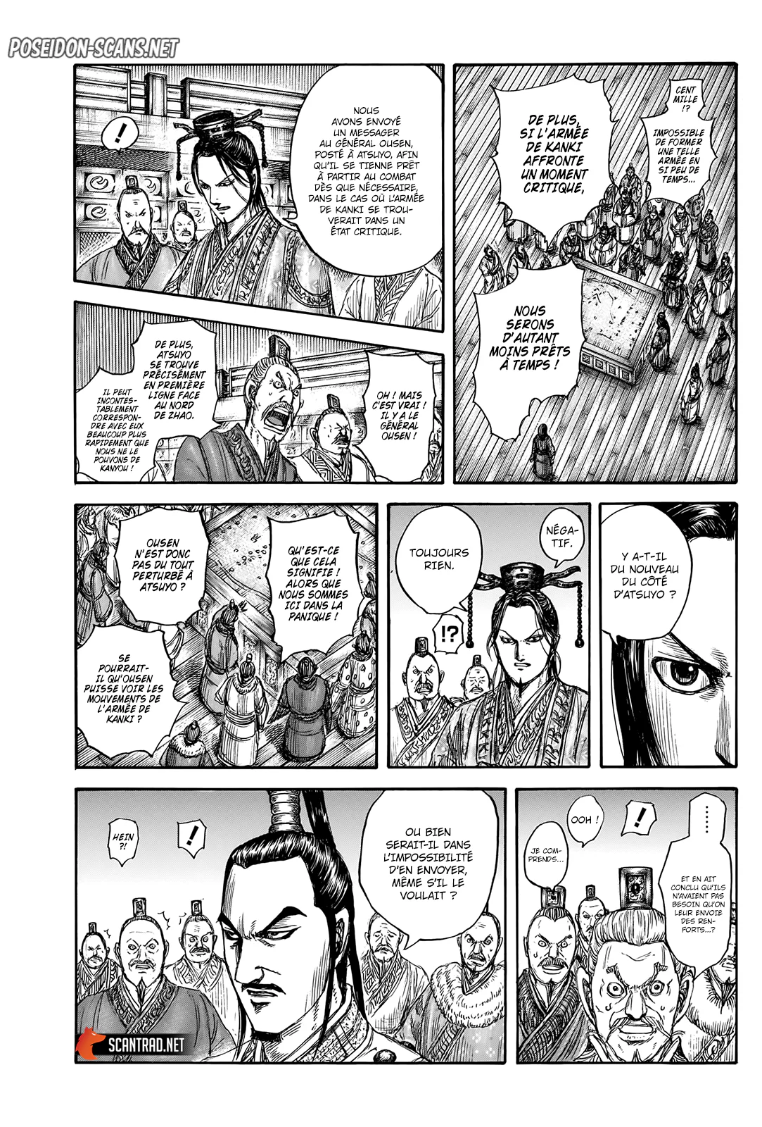 Chapter Image 223