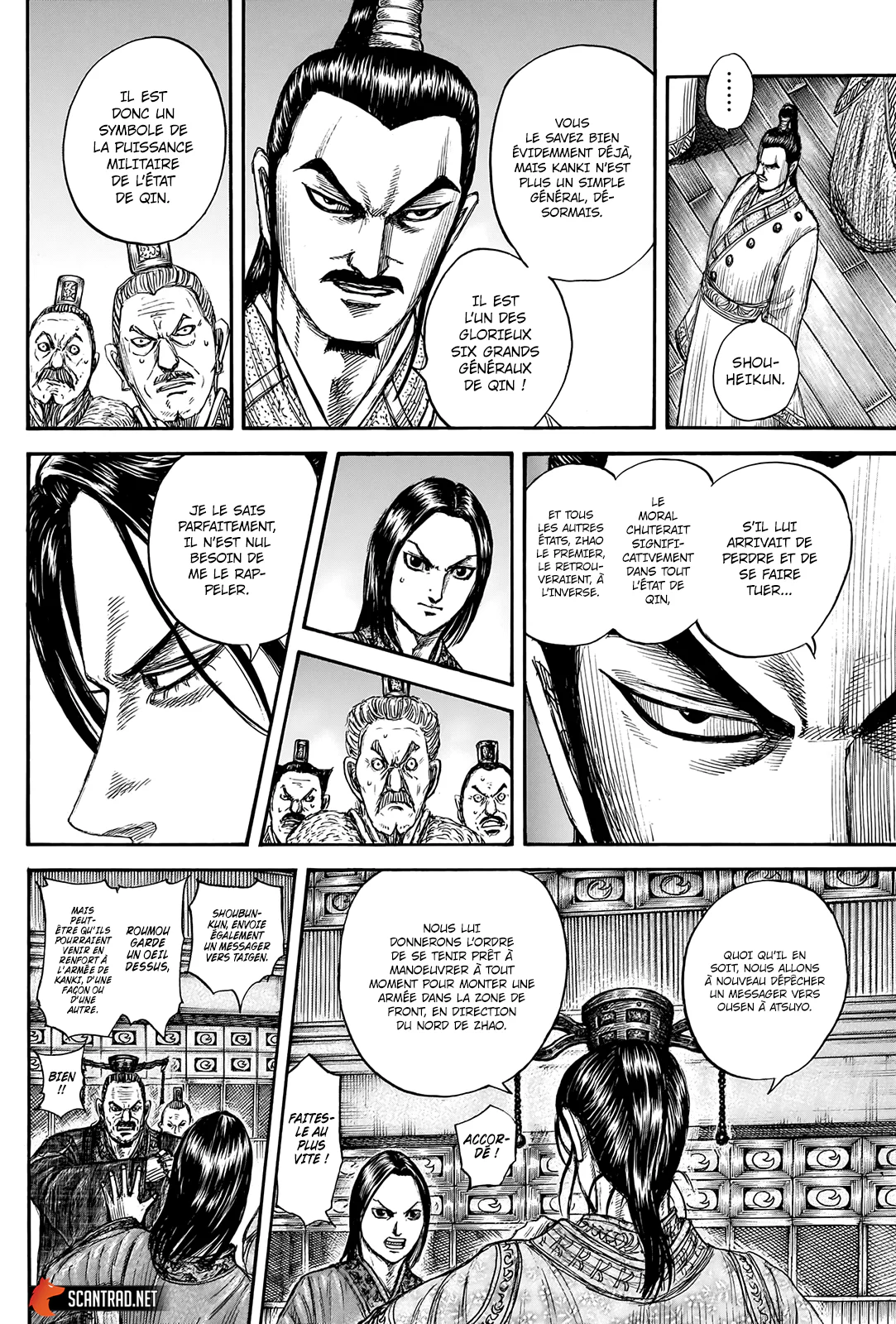 Chapter Image 260