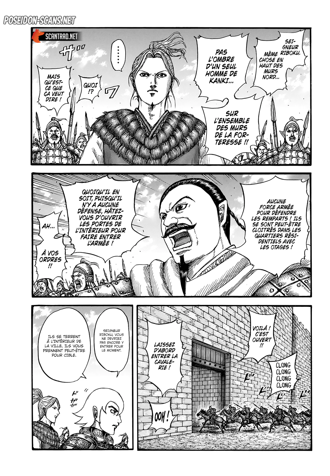 Chapter Image 334