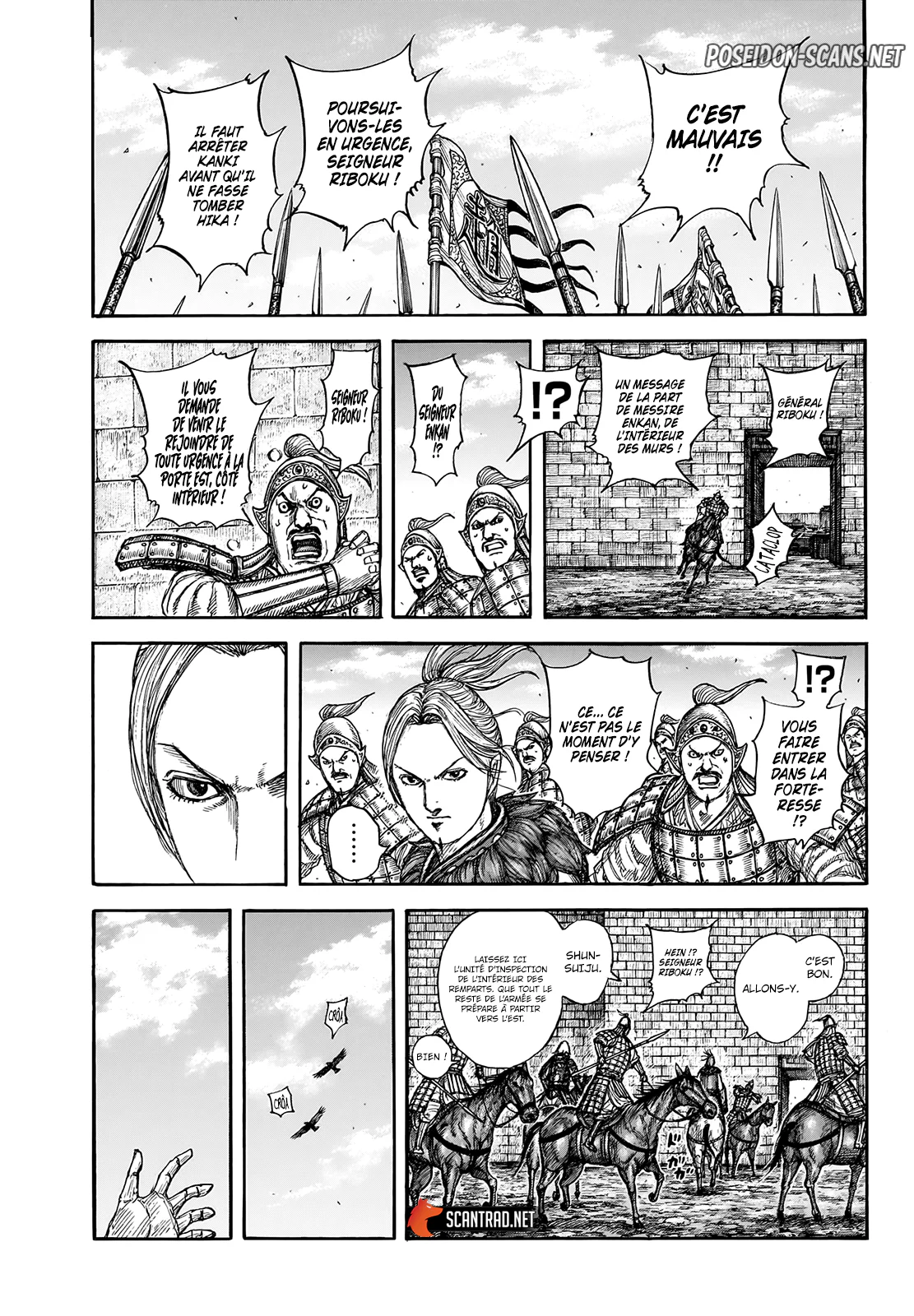 Chapter Image 556