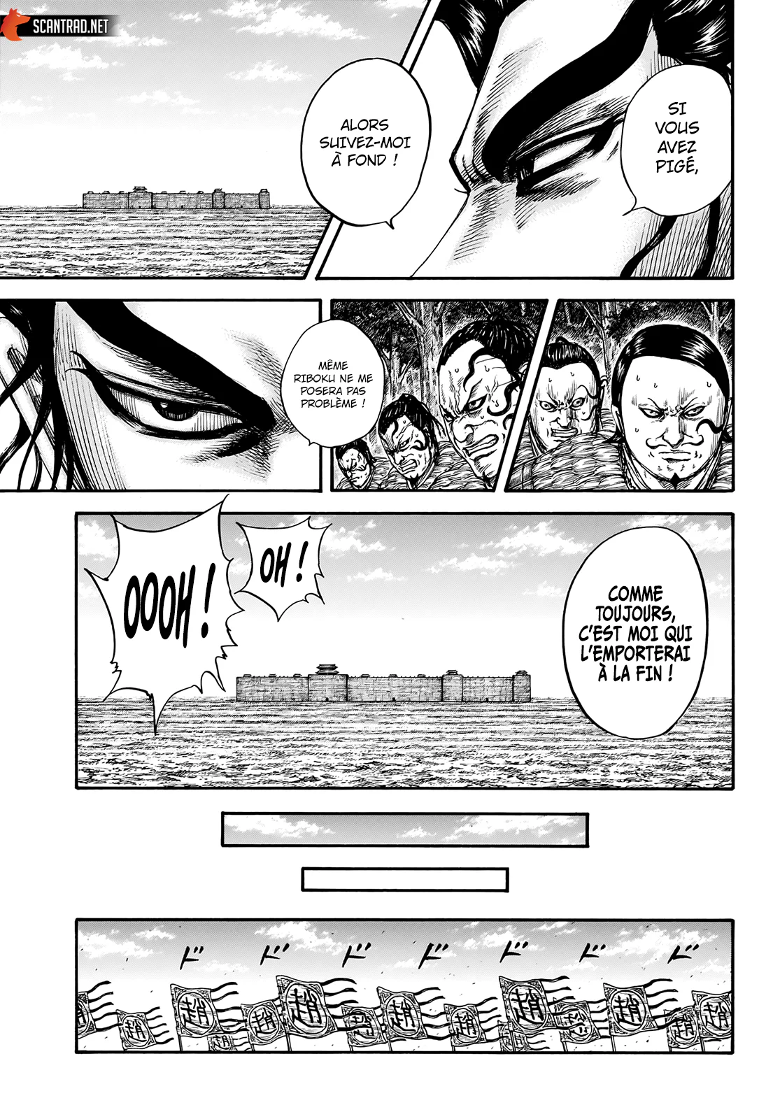 Chapter Image 519