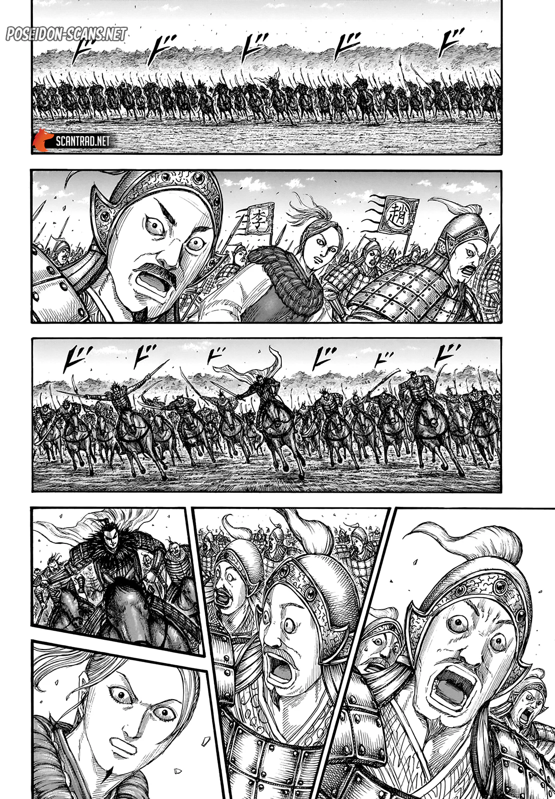 Chapter Image 223