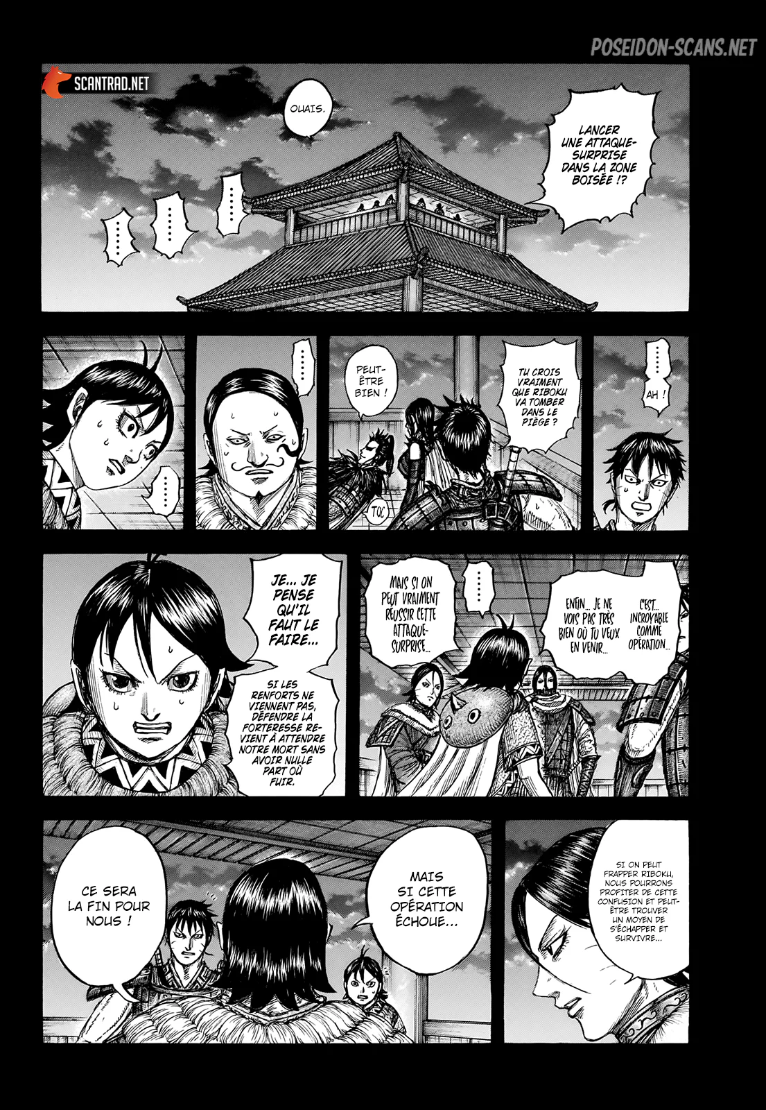 Chapter Image 445
