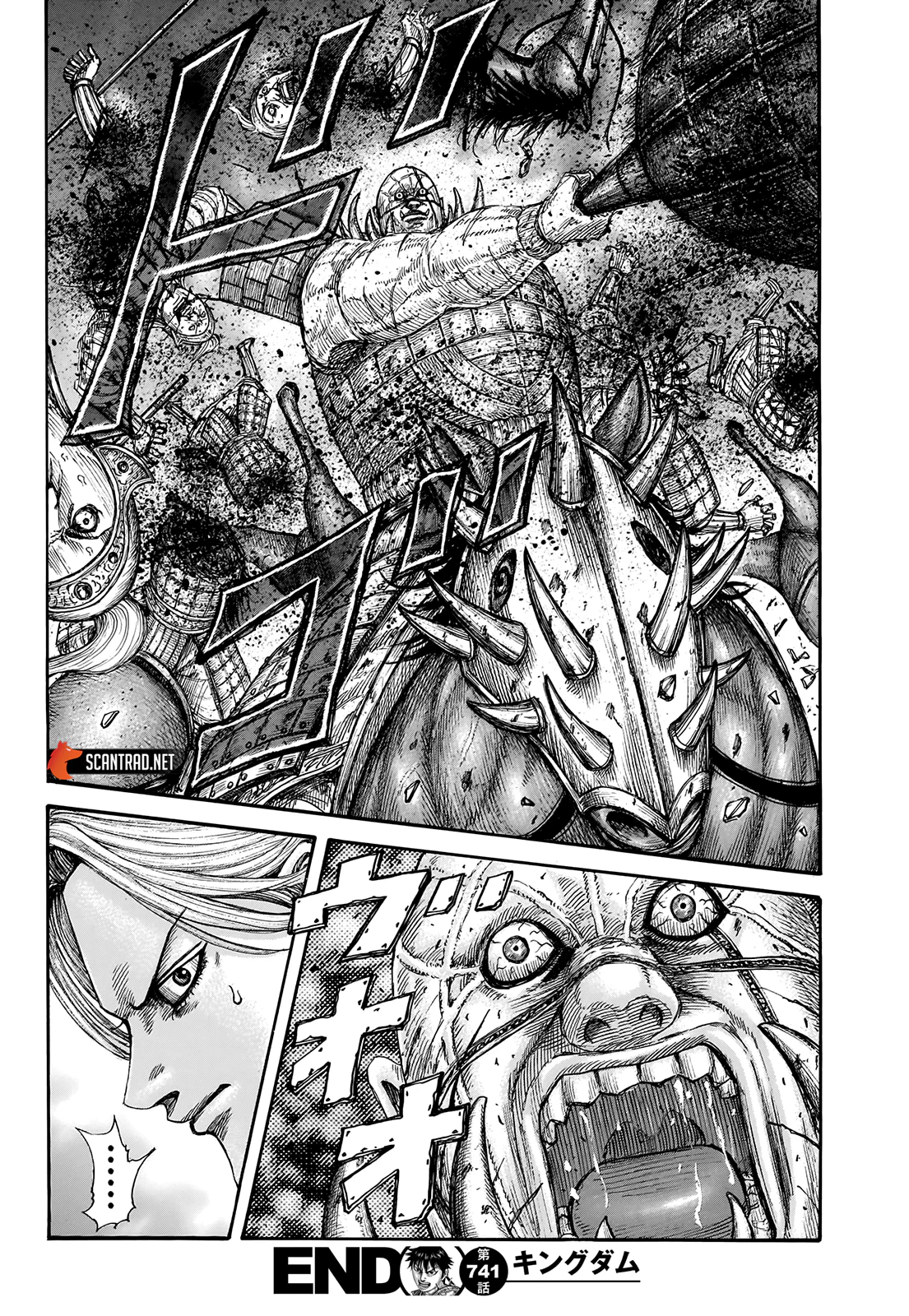 Chapter Image 593