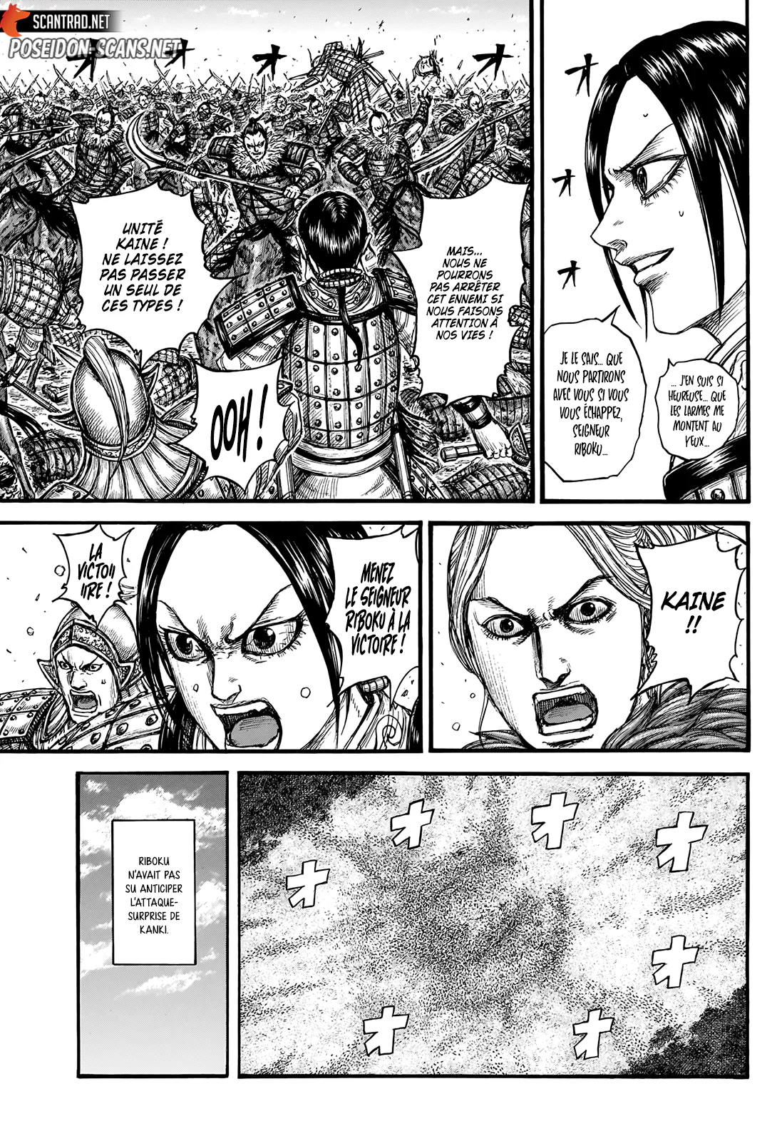 Chapter Image 223