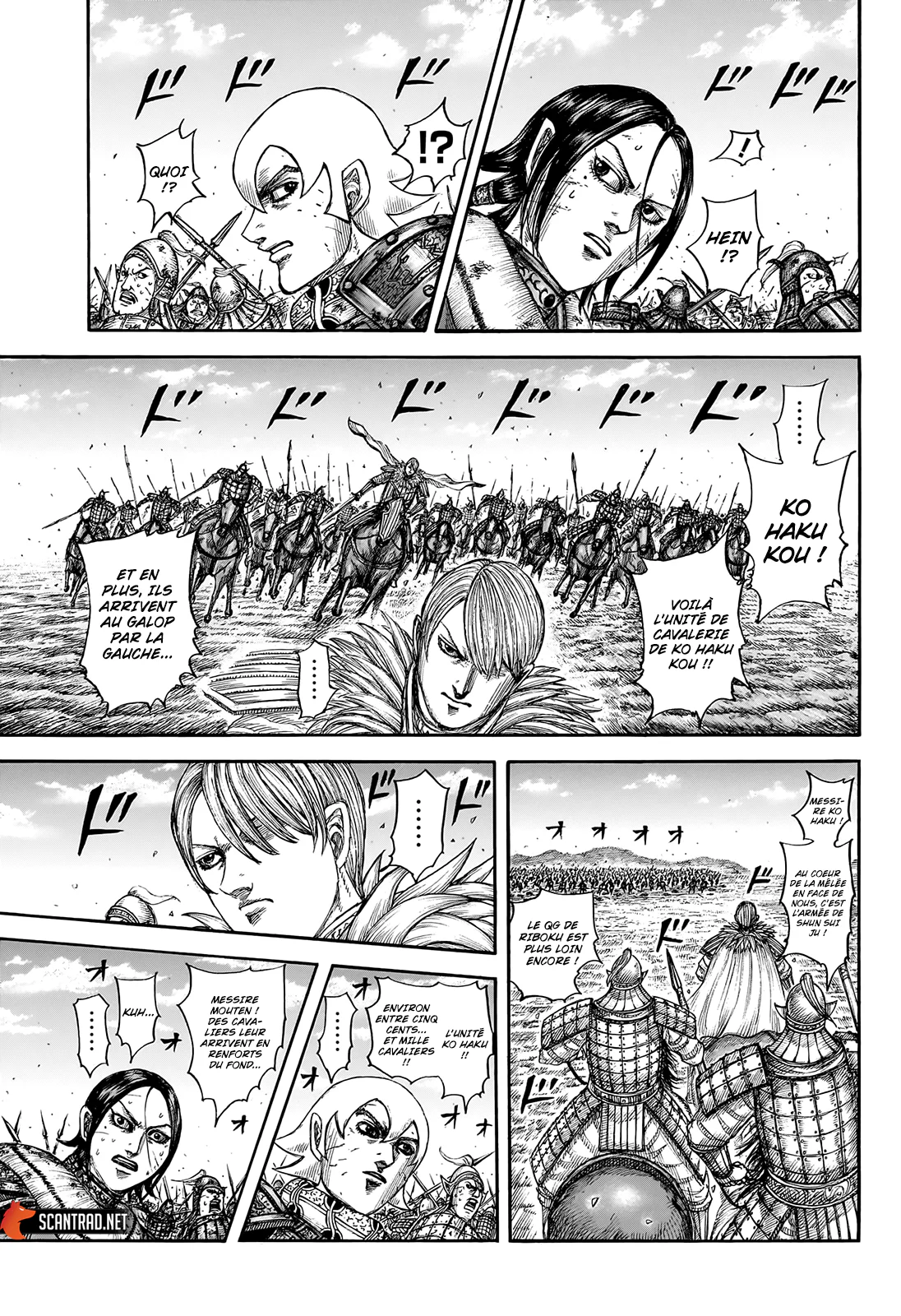 Chapter Image 260