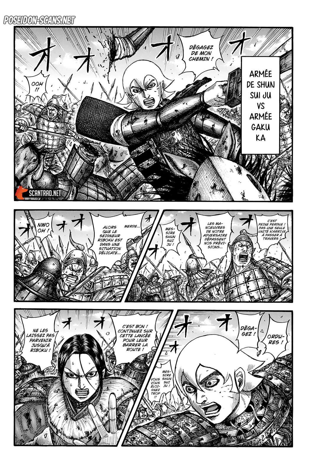 Chapter Image 223