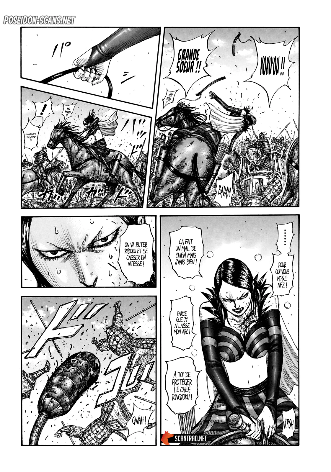 Chapter Image 223