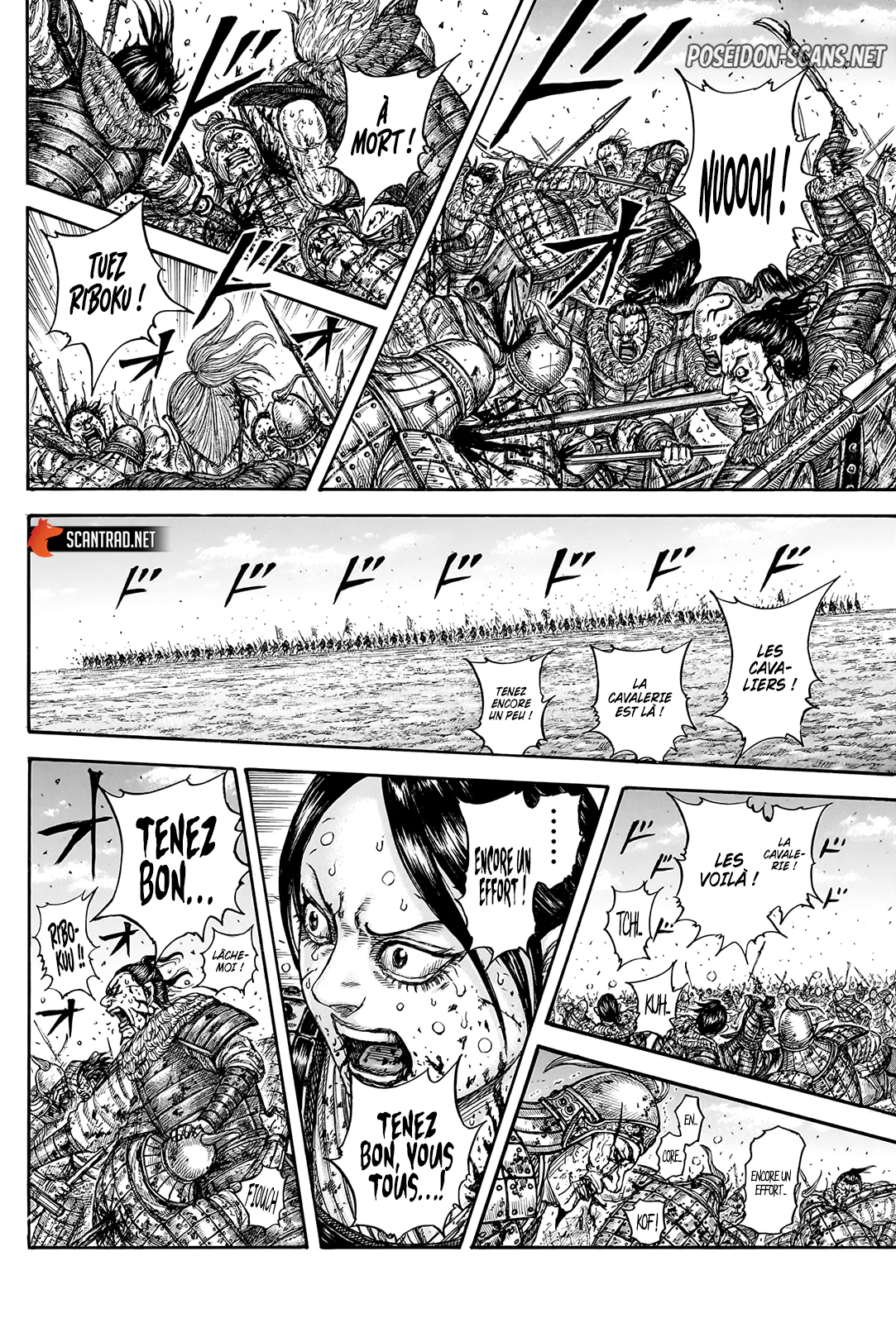 Chapter Image 556