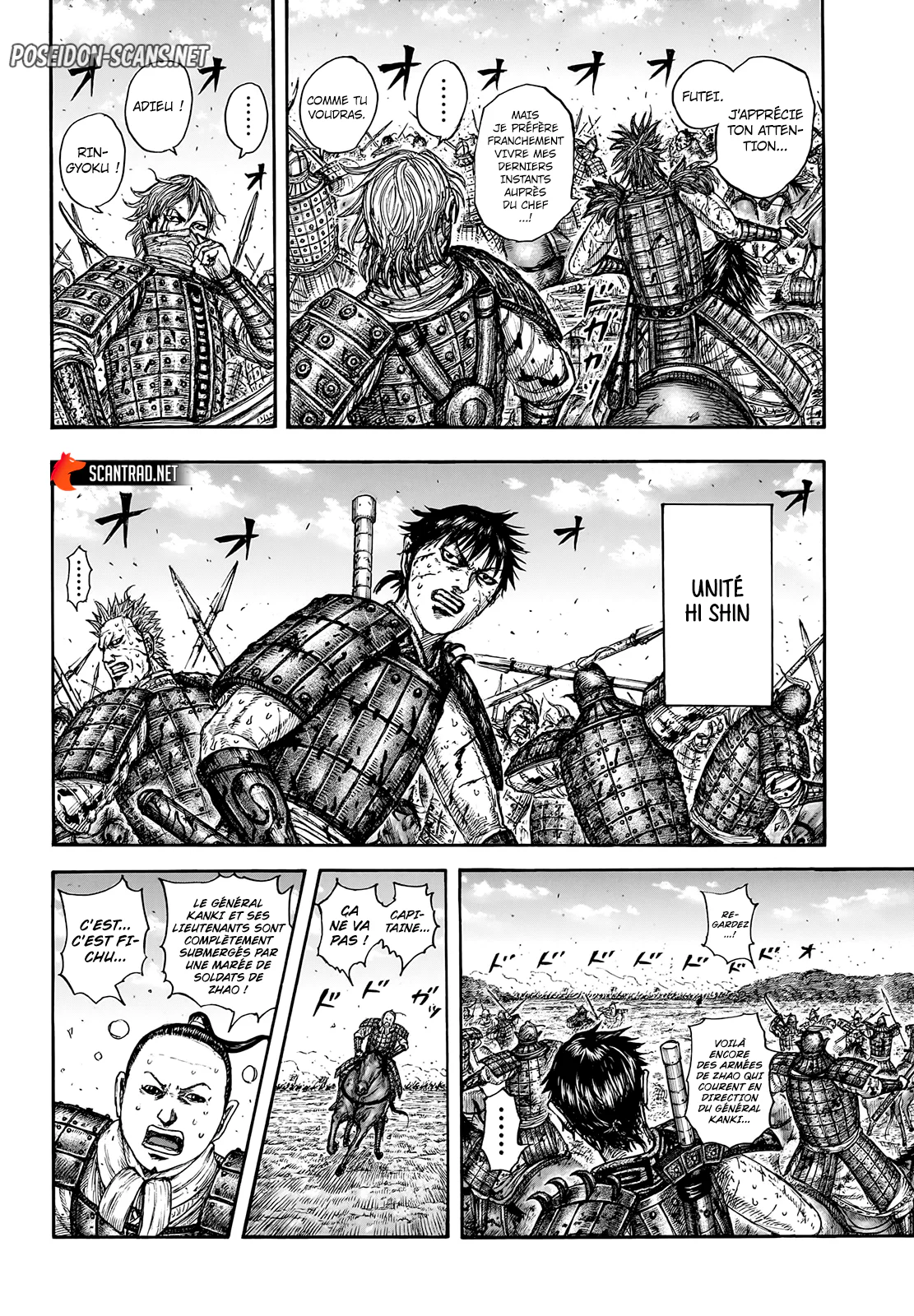 Chapter Image 334