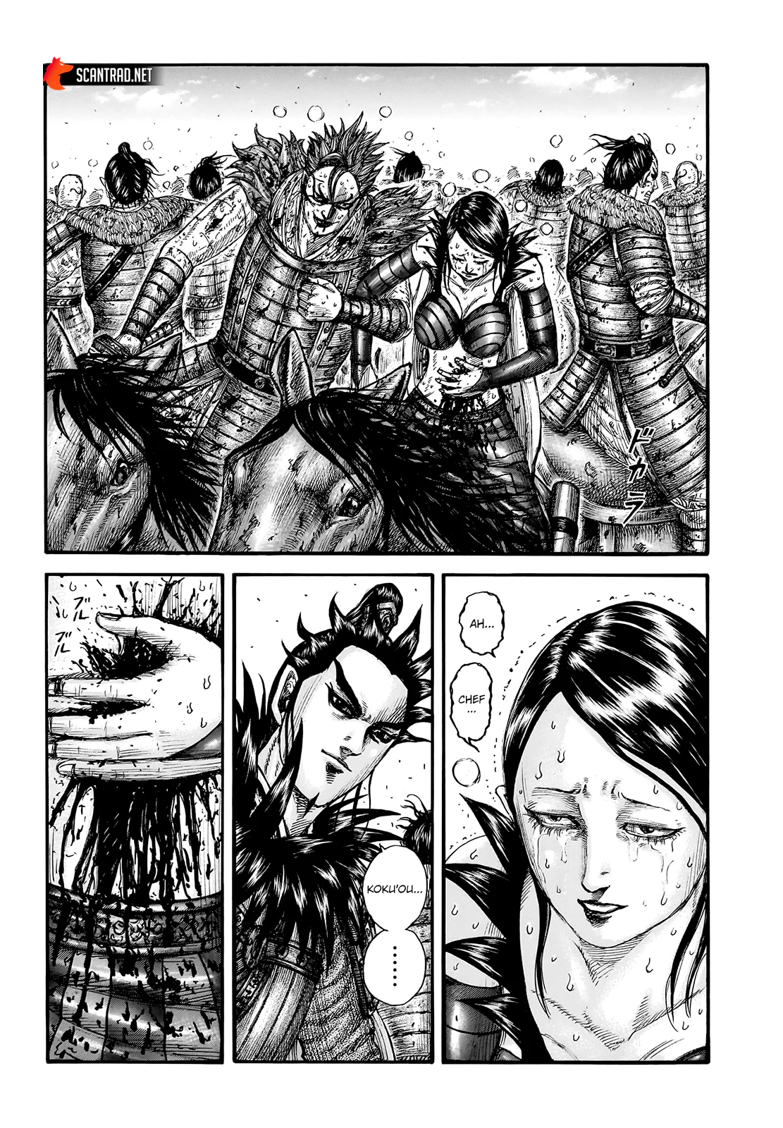 Chapter Image 482