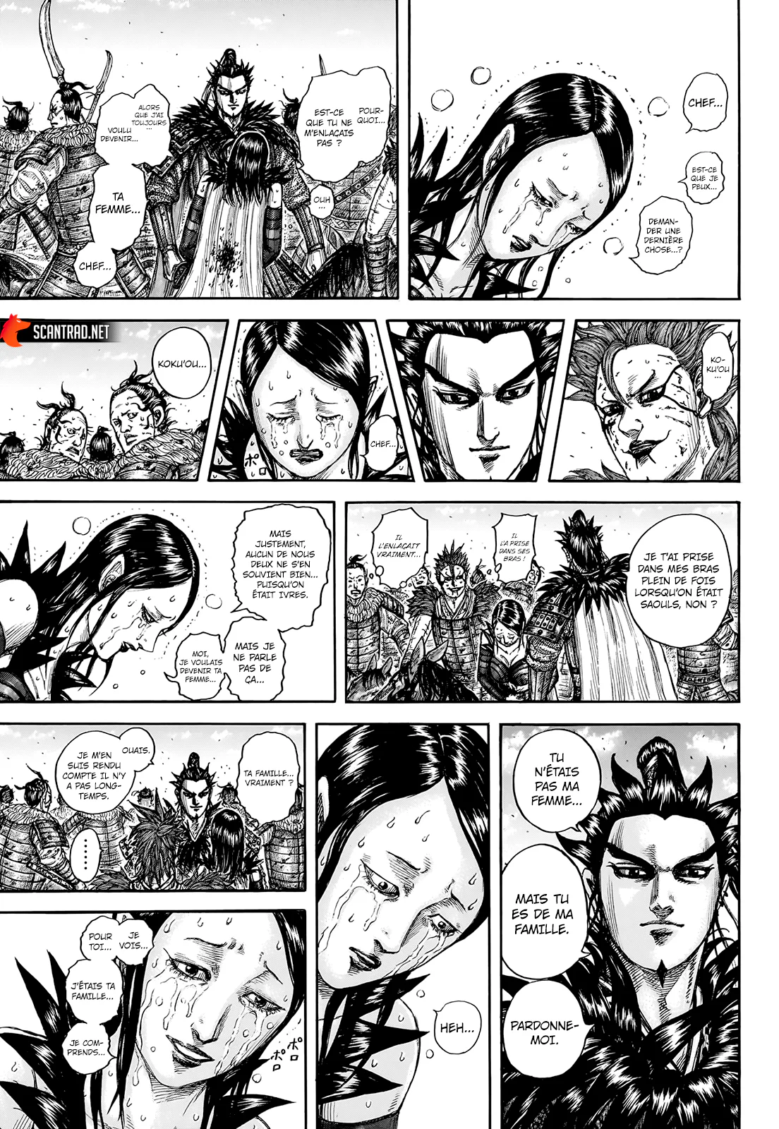 Chapter Image 519
