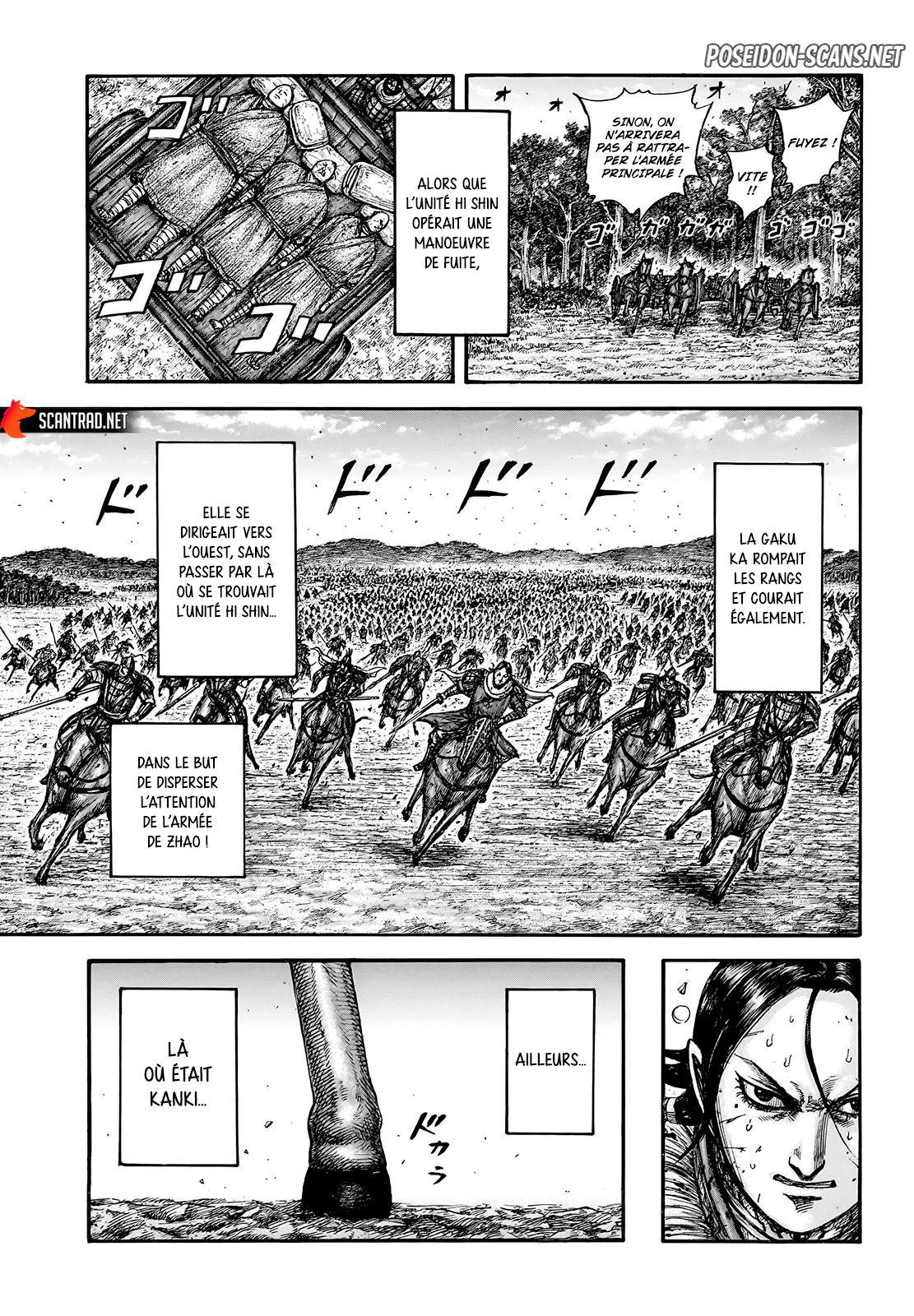 Chapter Image 445