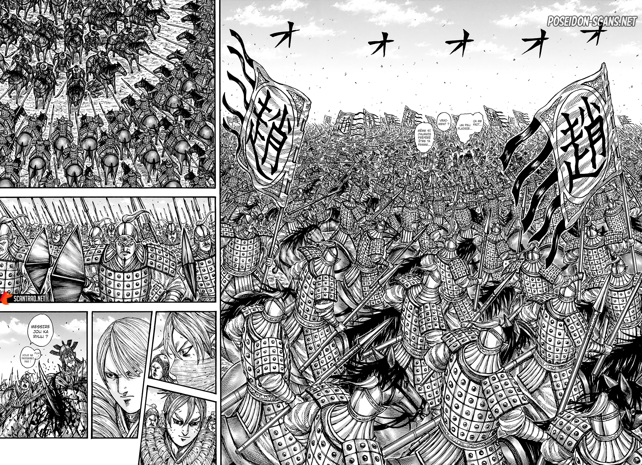 Chapter Image 556