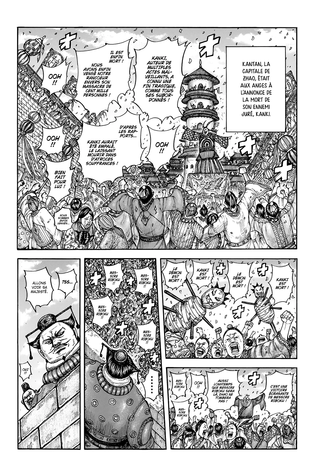 Chapter Image 408
