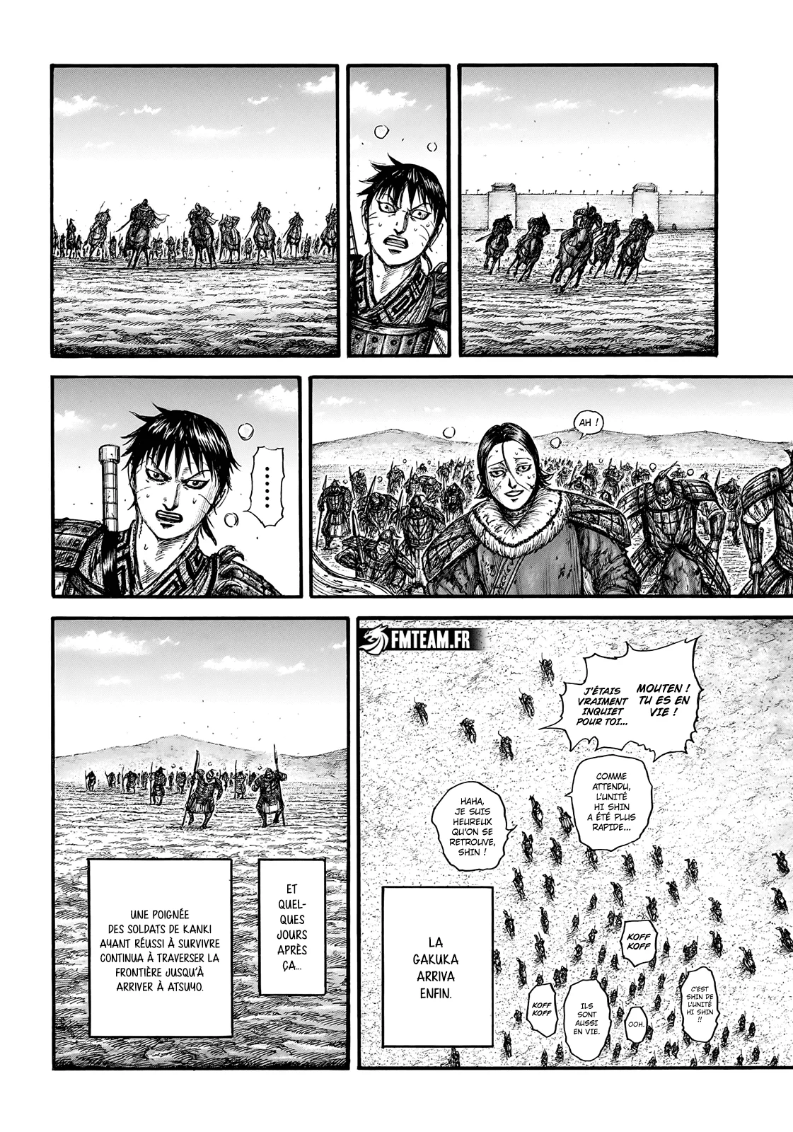 Chapter Image 260