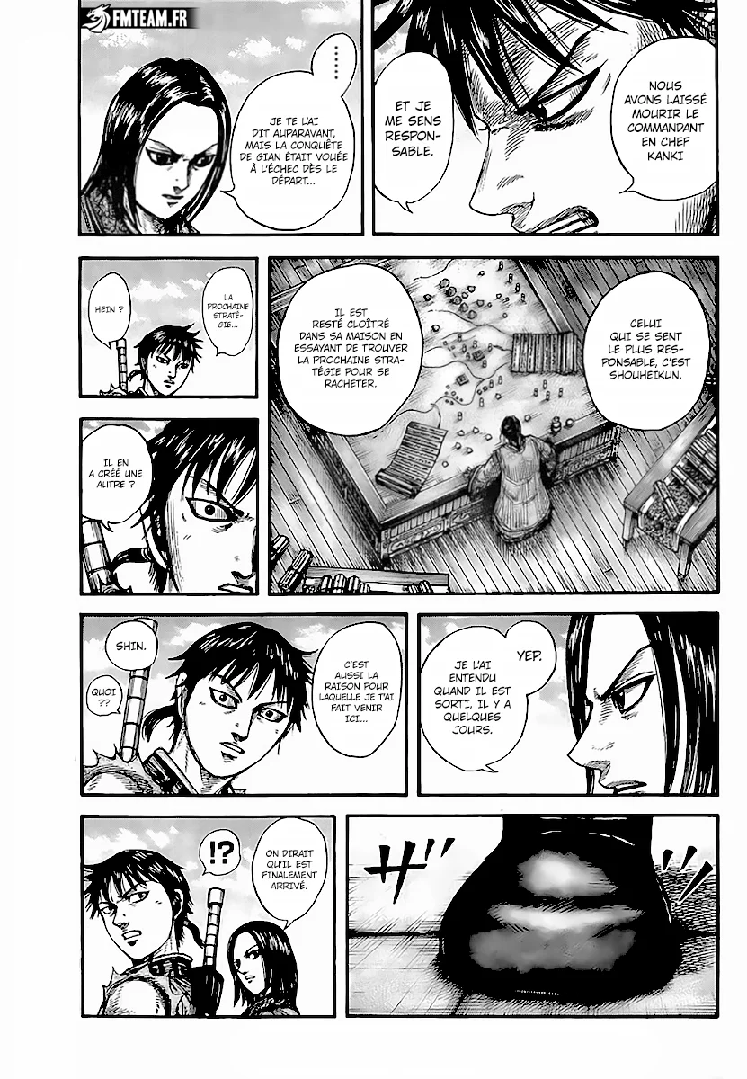 Chapter Image 371
