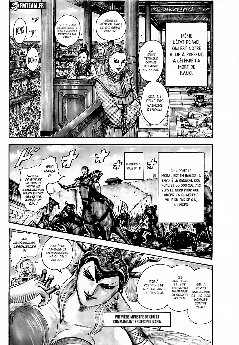 Chapter Image 260
