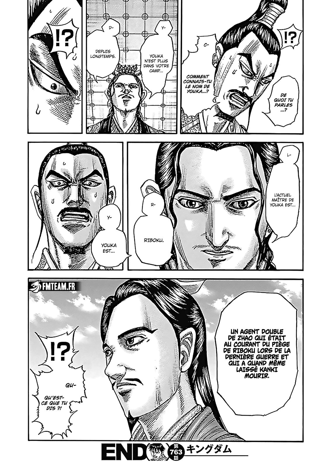 Chapter Image 704