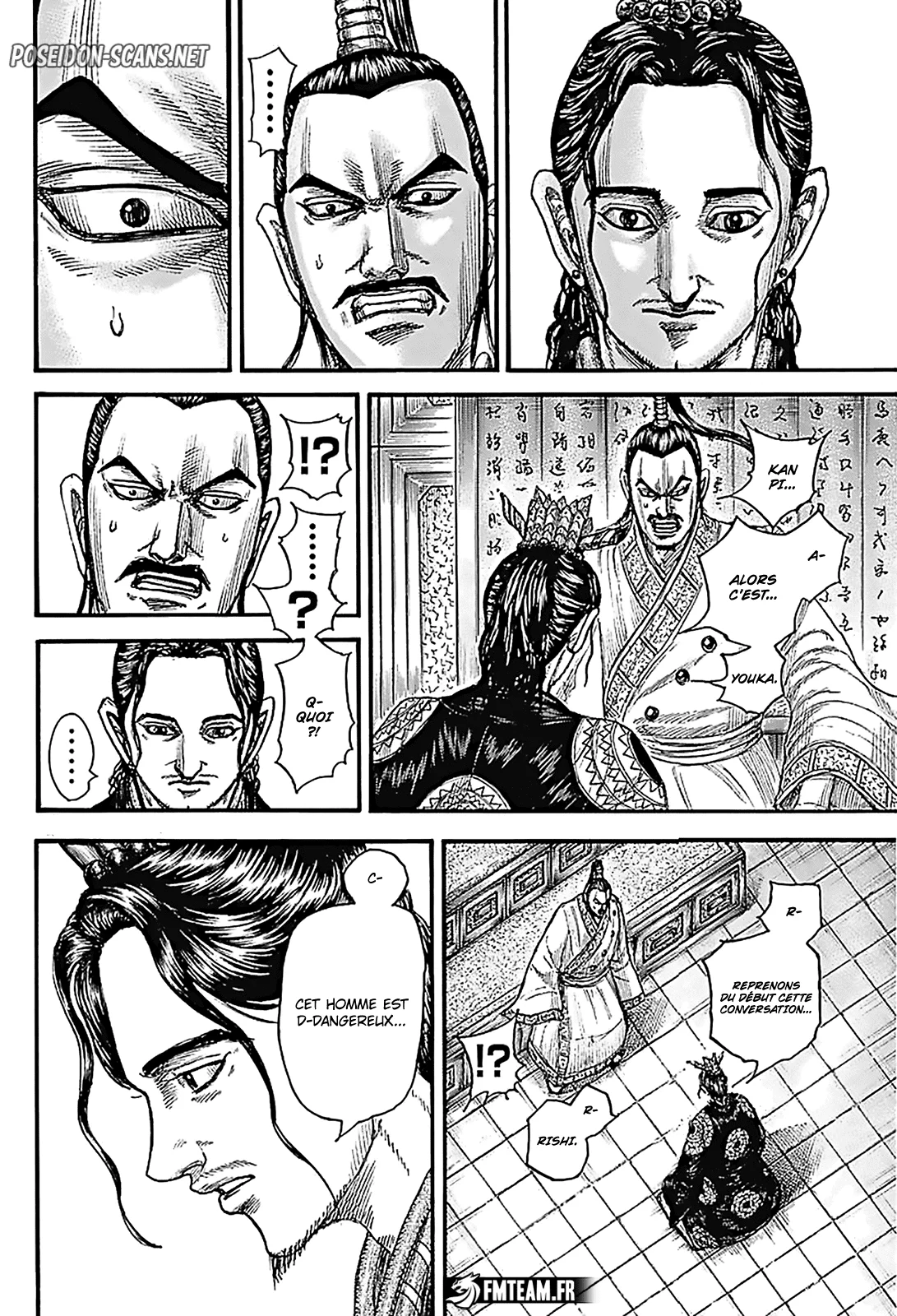 Chapter Image 667