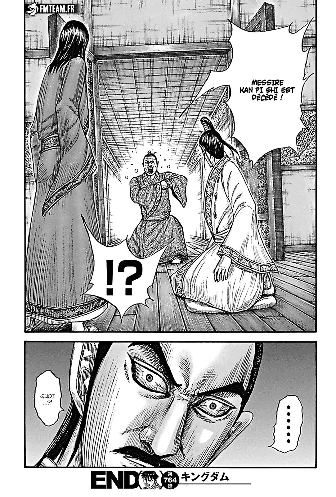 Chapter Image 741