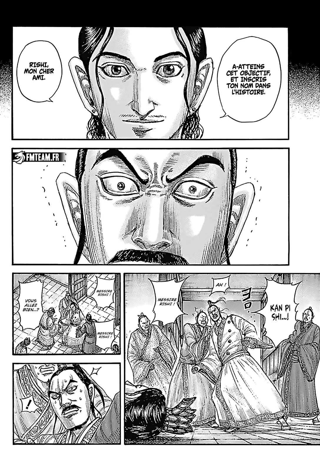 Chapter Image 371