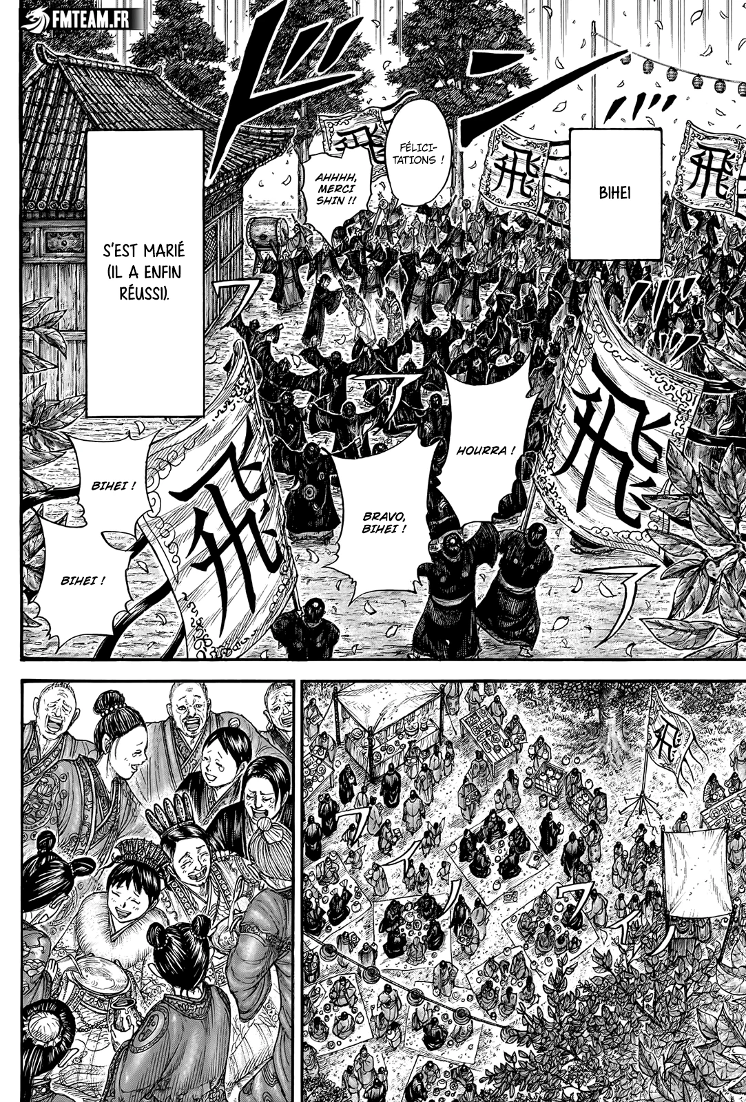 Chapter Image 297
