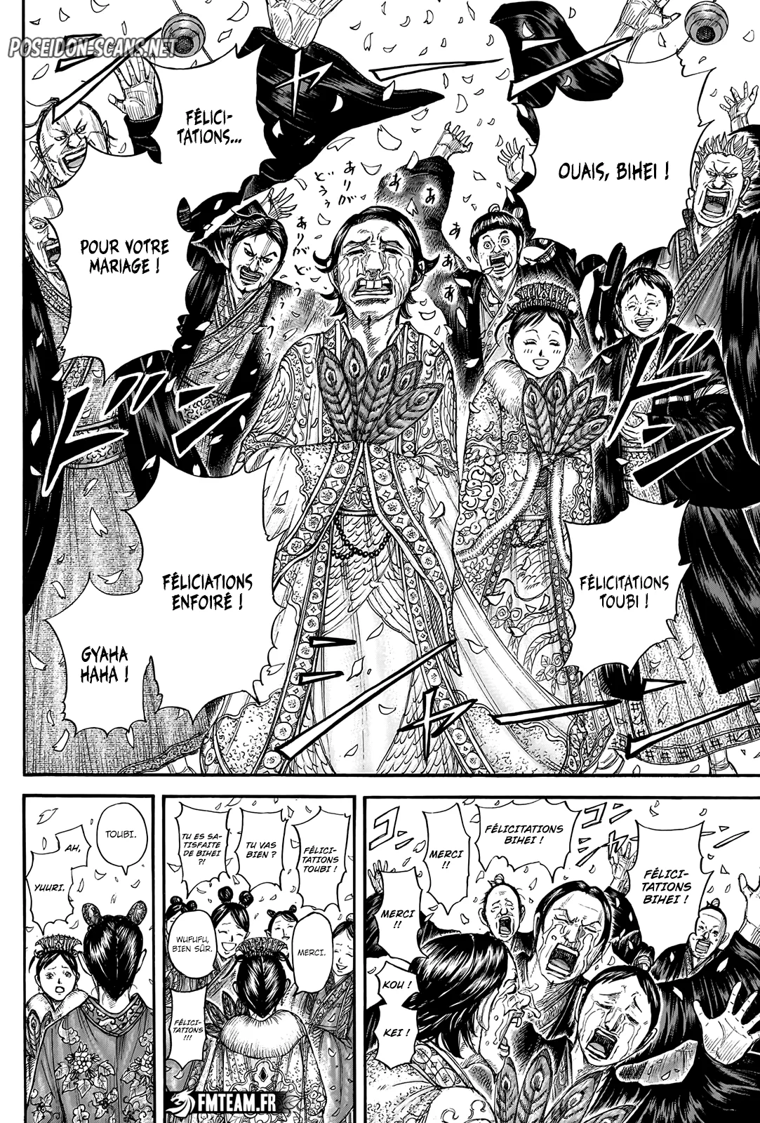 Chapter Image 223
