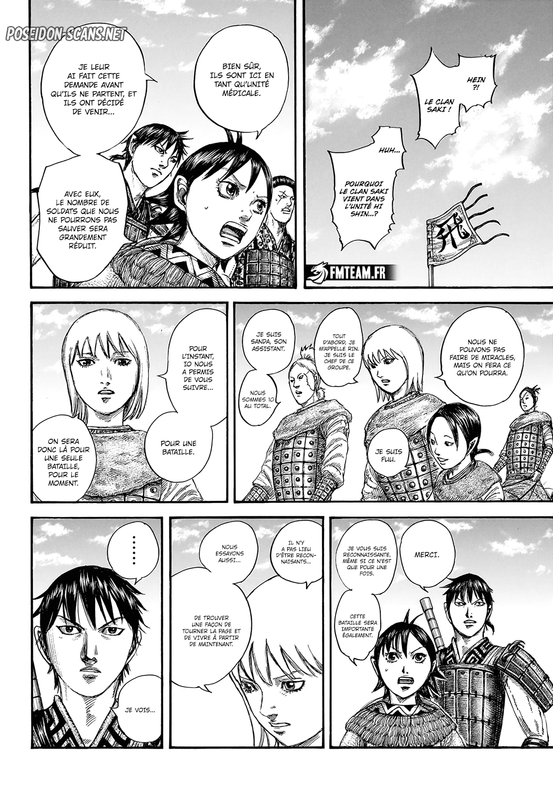Chapter Image 223